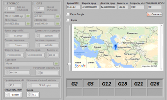 UNITESS GNSS Generator software UNITESS GNSS Generator software