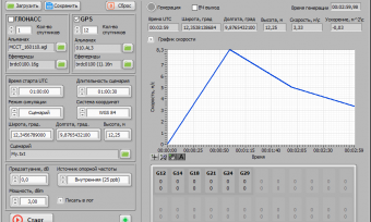 UNITESS 102x GNSS - User Interface